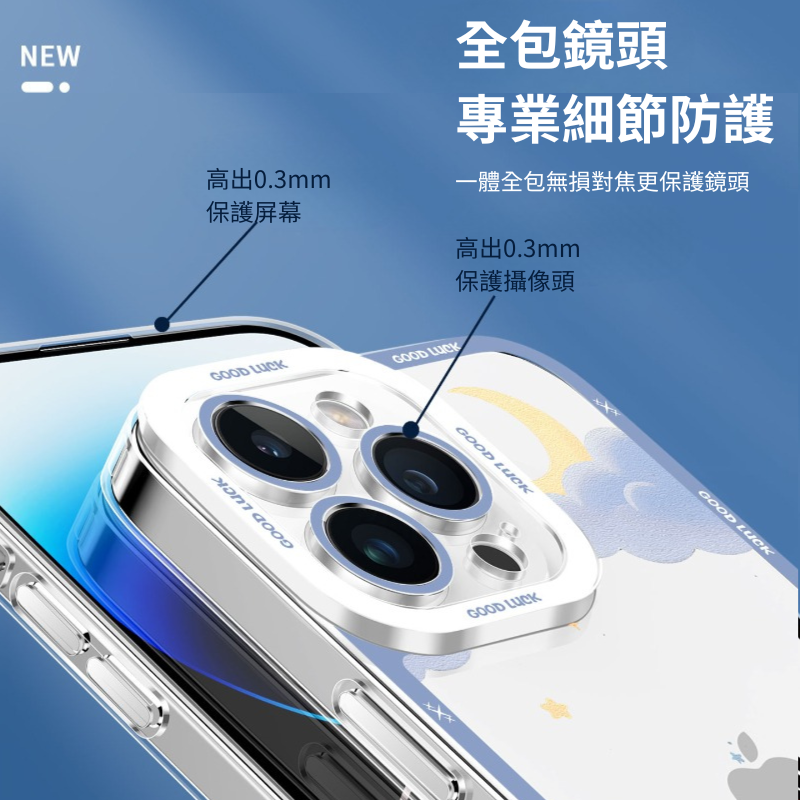 宇宙兔子天使眼透明防摔軟殼-ZUIHANG SHOP