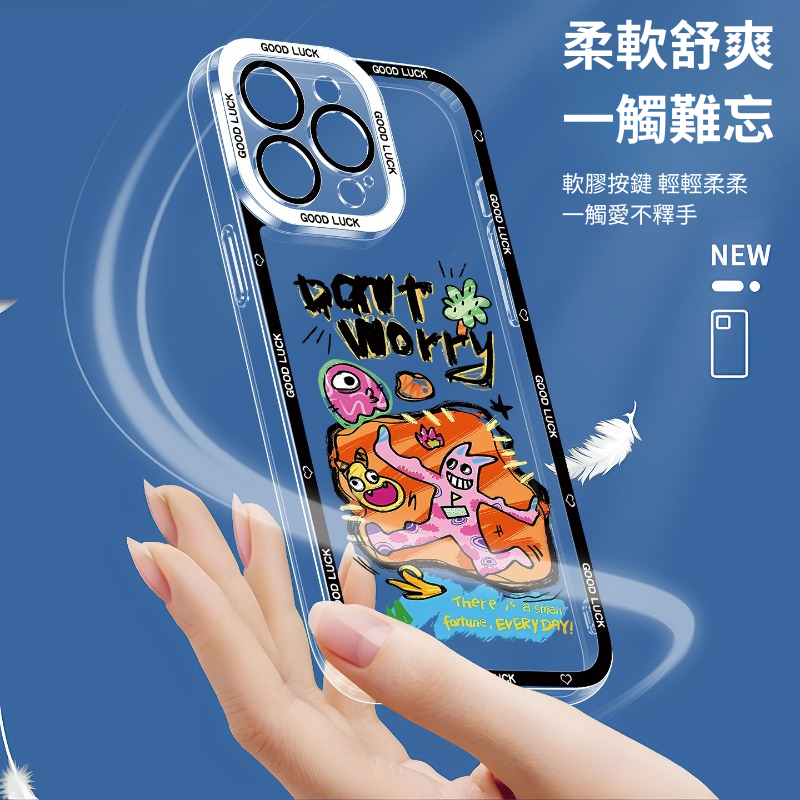 塗鴉天使眼透明防摔軟殼-ZUIHANG SHOP