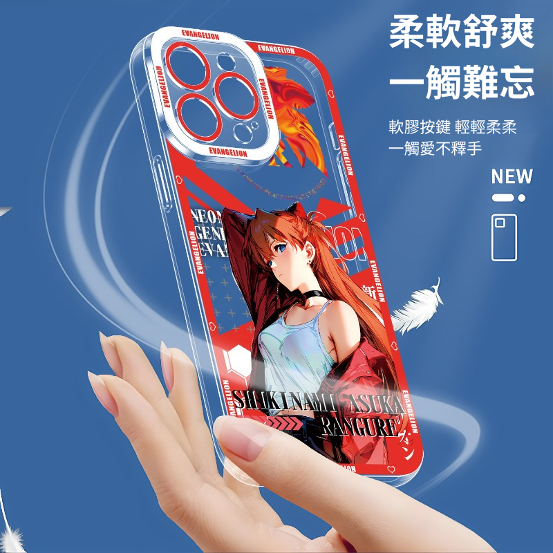 新世紀福音戰士天使眼透明防摔軟殼-ZUIHANG SHOP
