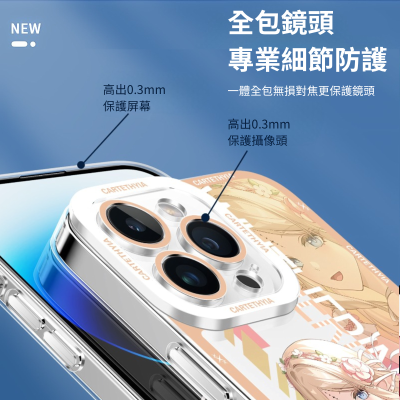 卡提希婭天使眼透明防摔軟殼-ZUIHANG SHOP