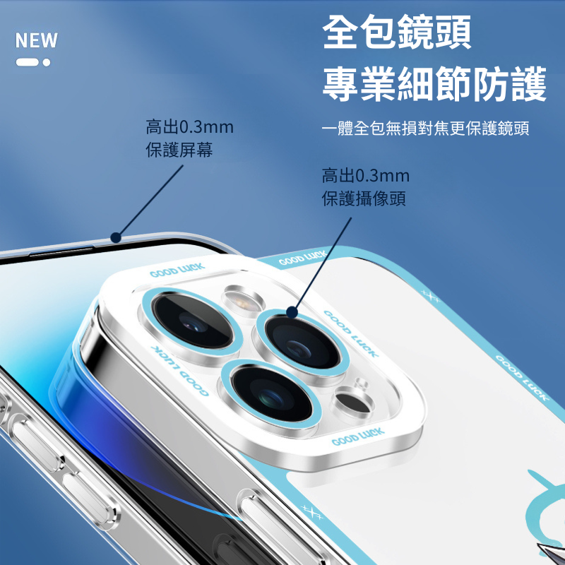 蔚藍檔案天使眼透明防摔軟殼-ZUIHANG SHOP