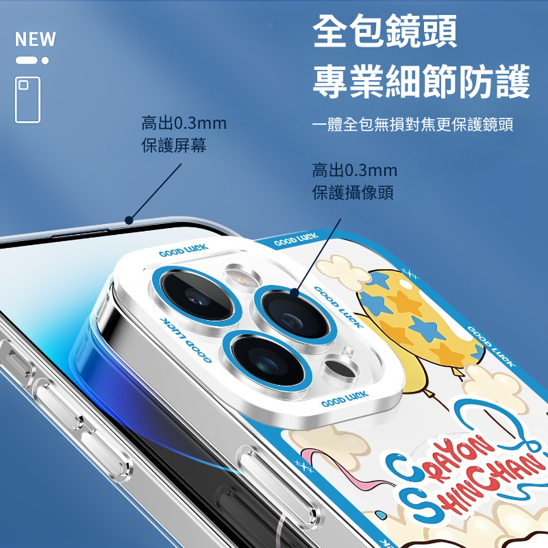 蠟筆小新小白天使眼透明防摔軟殼-ZUIHANG SHOP