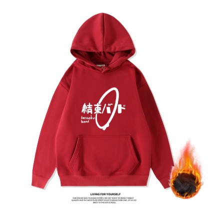 孤獨搖滾新款 寬鬆百搭 秋冬款 加絨加厚連帽T-ZUIHANG