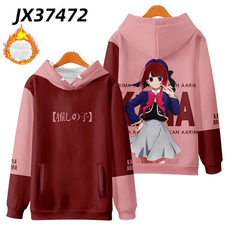 我推的孩子 親子情侶男女款連帽衛衣-ZUIHANG SHOP