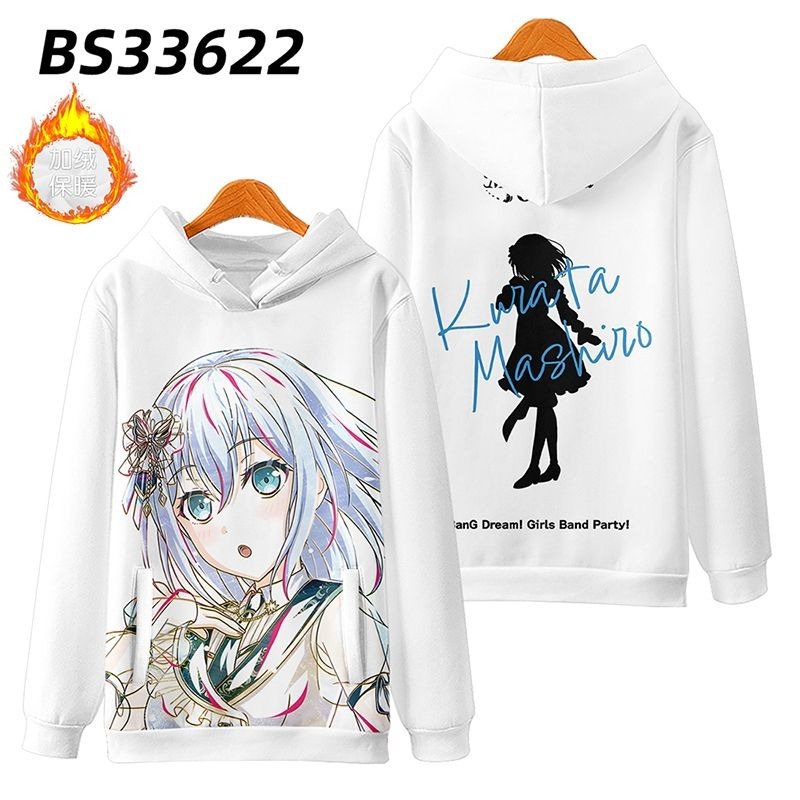 BanG Dream Morfonica 動漫周邊 秋冬潮流寬鬆休閒連帽T