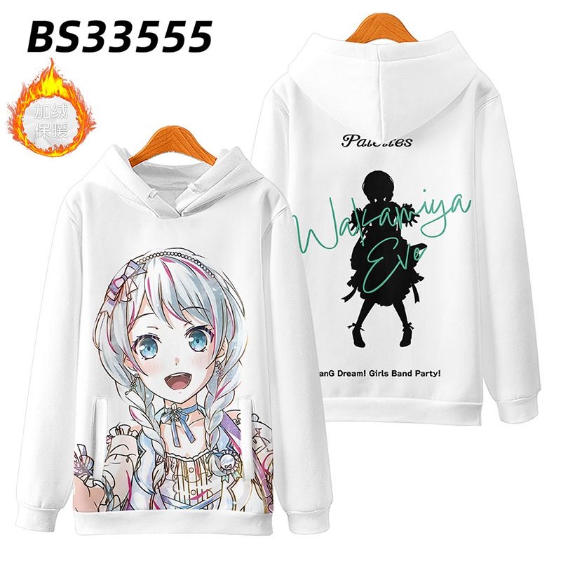 BanG Dream 動漫周邊 秋冬潮流寬鬆休閒連帽T