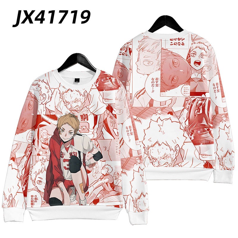 排球少年 親子情侶男女款連帽衛衣-ZUIHANG SHOP