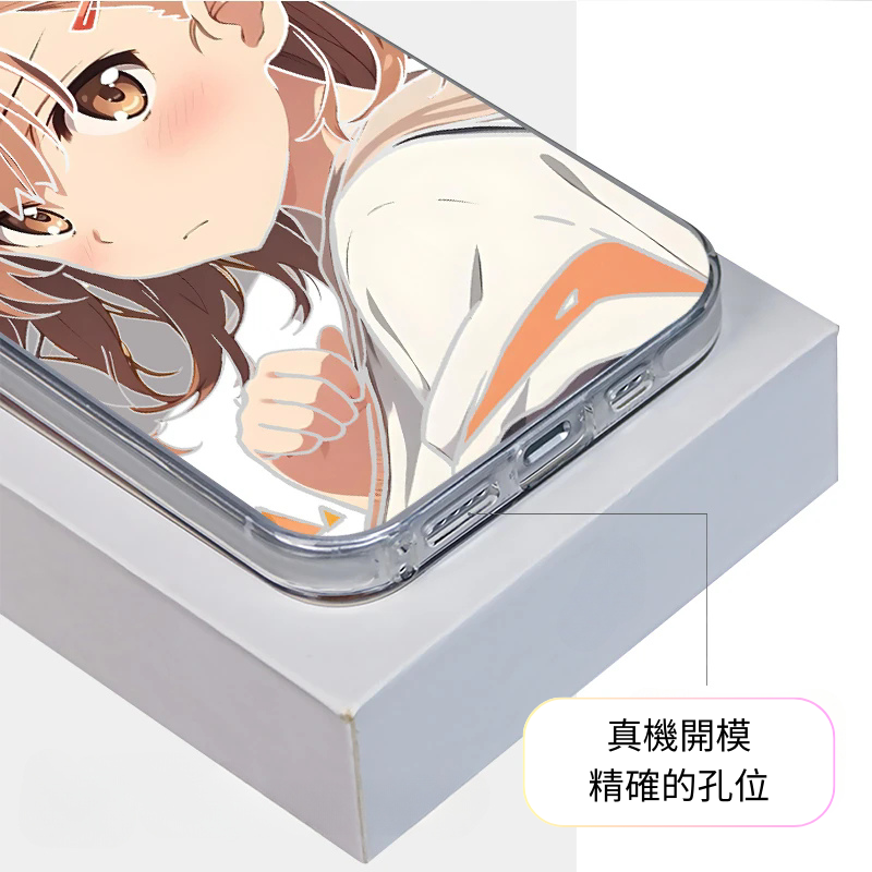 【大集合1.0】動漫彩銀線條漸變防摔手機殼