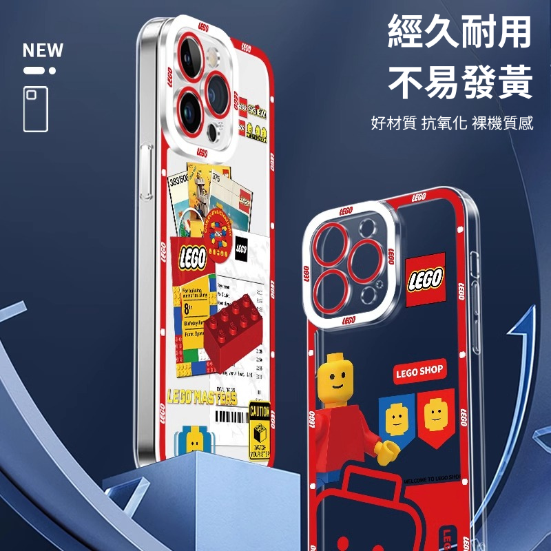 樂高天使眼透明防摔軟殼-ZUIHANG SHOP