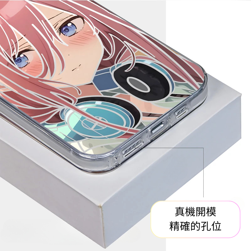 五等分的花嫁彩銀線條漸變防摔手機殼