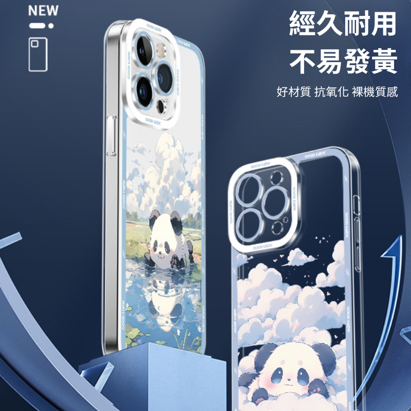 熊貓天使眼透明防摔軟殼-ZUIHANG SHOP