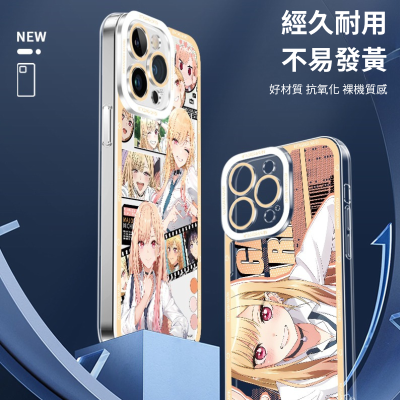 喜多川海夢天使眼透明防摔軟殼-ZUIHANG SHOP