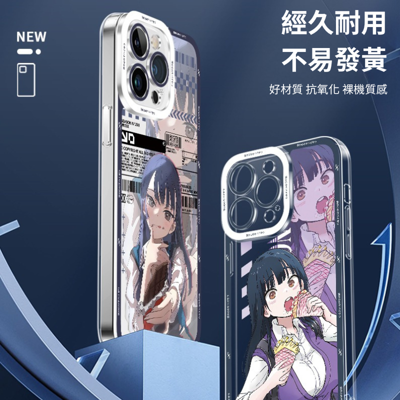 我心裡危險的東西天使眼透明防摔軟殼-ZUIHANG SHOP