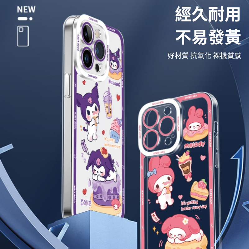 三麗鷗天使眼透明防摔軟殼-ZUIHANG SHOP