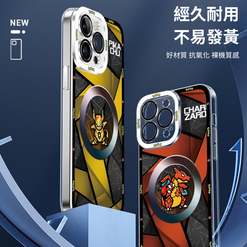 寶可夢天使眼透明防摔軟殼-ZUIHANG SHOP