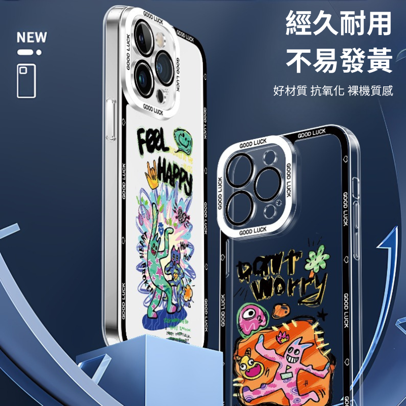 塗鴉天使眼透明防摔軟殼-ZUIHANG SHOP