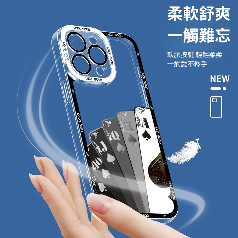 撲克牌天使眼透明防摔軟殼-ZUIHANG SHOP