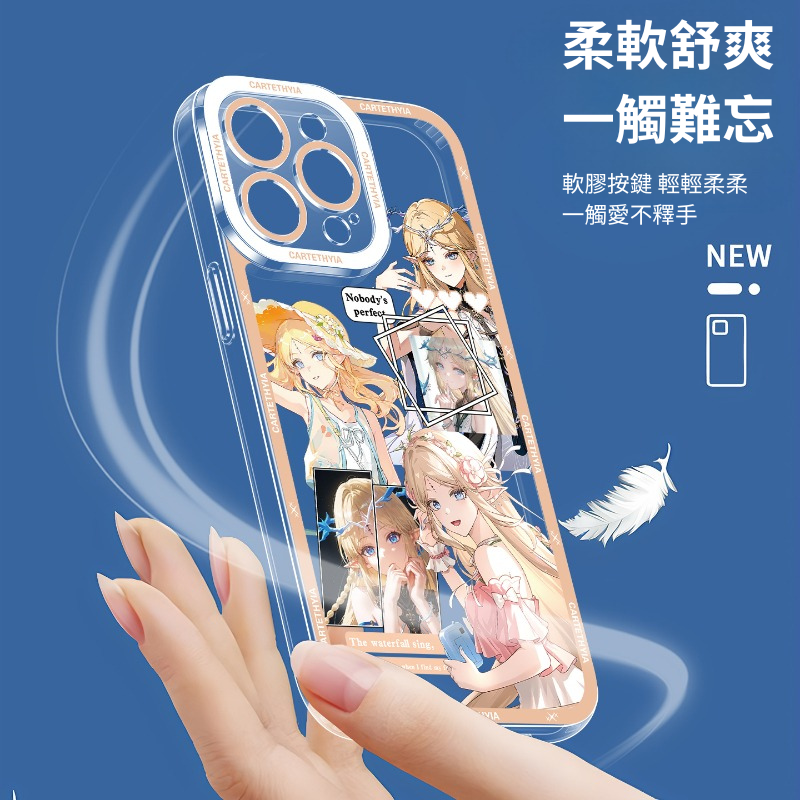 卡提希婭天使眼透明防摔軟殼-ZUIHANG SHOP