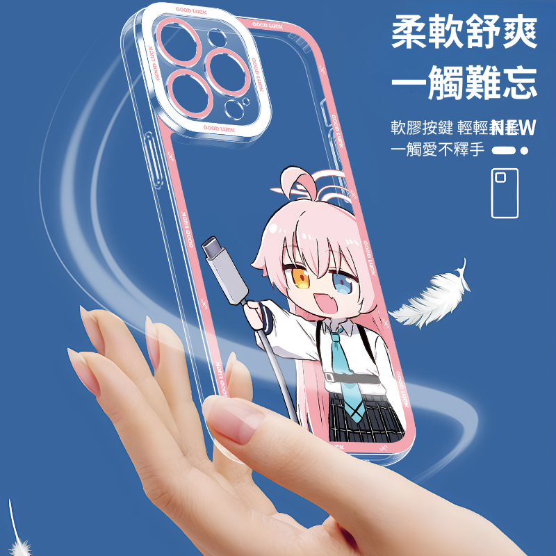 蔚藍檔案天使眼透明防摔軟殼-ZUIHANG SHOP