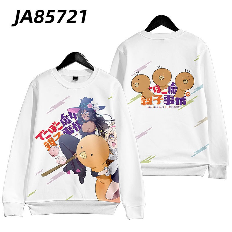 凹凸魔女的親子日常 親子情侶男女款連帽衛衣-ZUIHANG SHOP