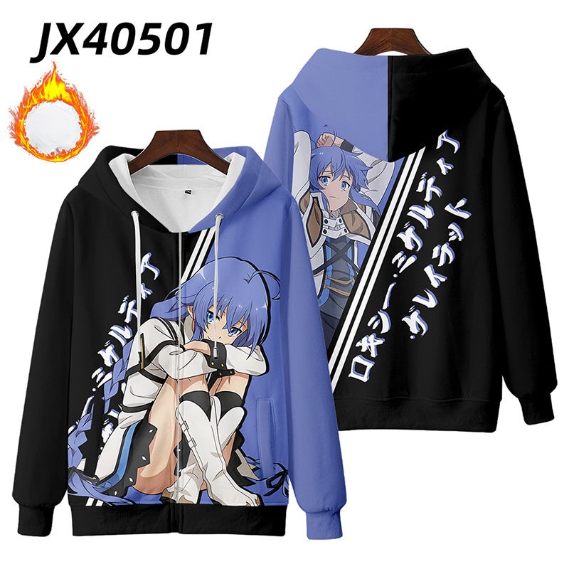 無職轉生 親子情侶男女款連帽衛衣-ZUIHANG SHOP