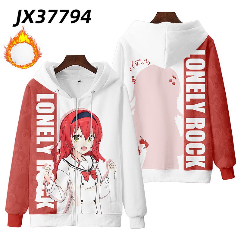孤獨搖滾 親子情侶男女款連帽衛衣-ZUIHANG SHOP