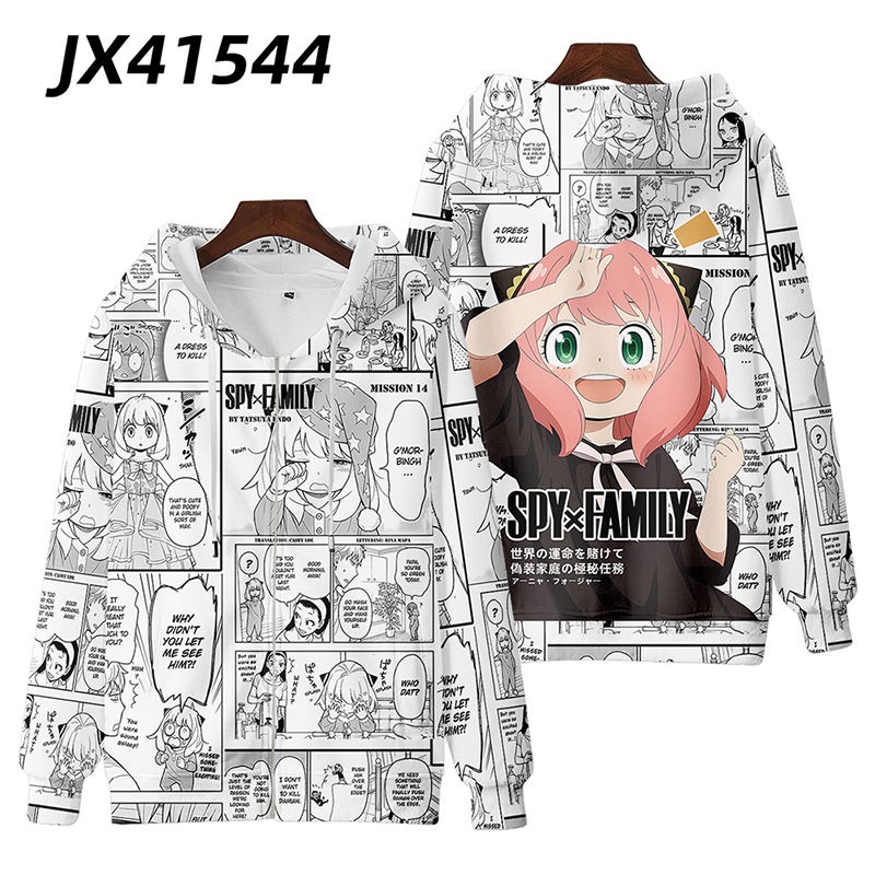 間諜家家酒 親子情侶男女款連帽衛衣-ZUIHANG SHOP