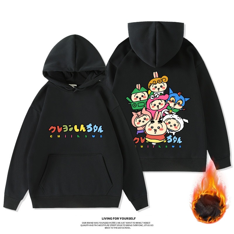 Chiikawa新款 寬鬆百搭 秋冬款 加絨加厚連帽T
