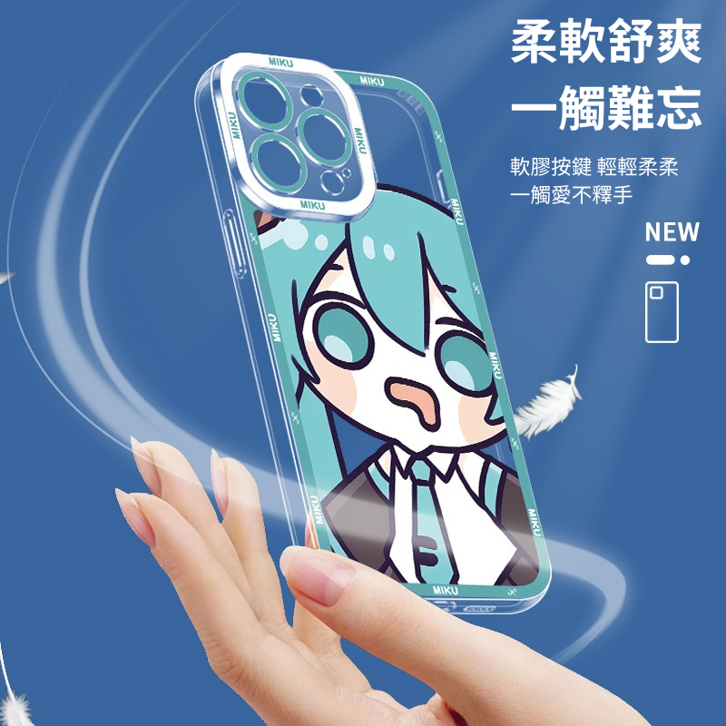 初音未來天使眼透明防摔軟殼
