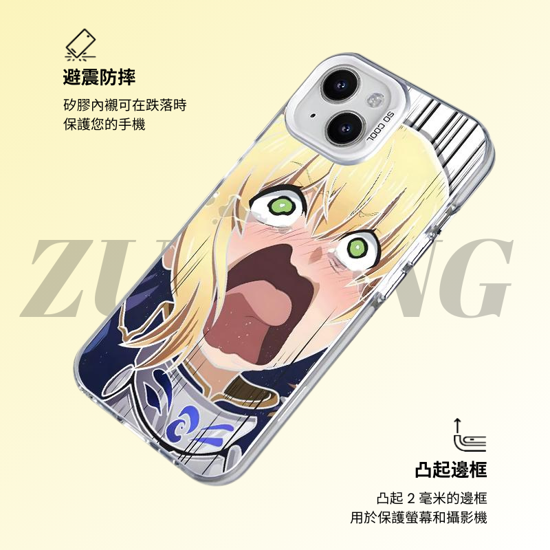 Fate/stay night彩銀線條漸變防摔手機殼-ZUIHANG SHOP