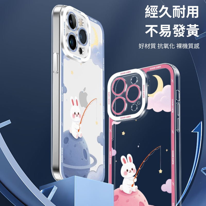 宇宙兔子天使眼透明防摔軟殼-ZUIHANG SHOP