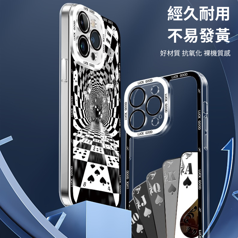 撲克牌天使眼透明防摔軟殼-ZUIHANG SHOP
