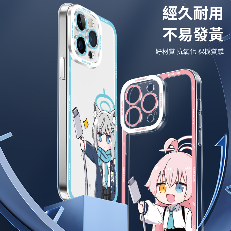 蔚藍檔案天使眼透明防摔軟殼-ZUIHANG SHOP