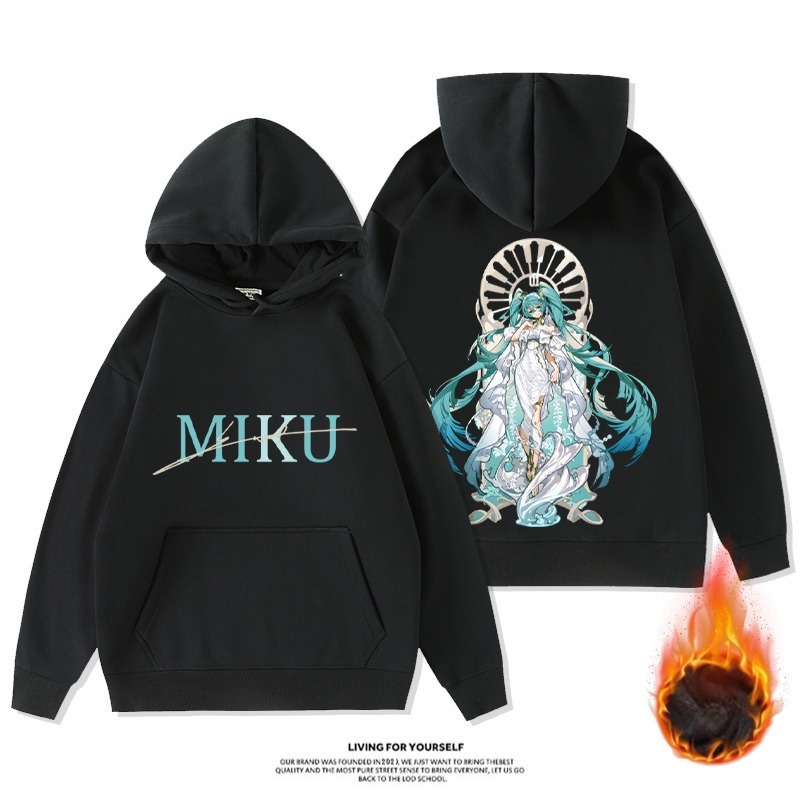 初音未來新款 寬鬆百搭 秋冬款 加絨加厚連帽T-ZUIHANG
