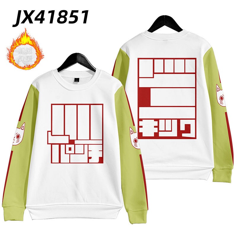 膽大黨 親子情侶男女款連帽衛衣-ZUIHANG SHOP
