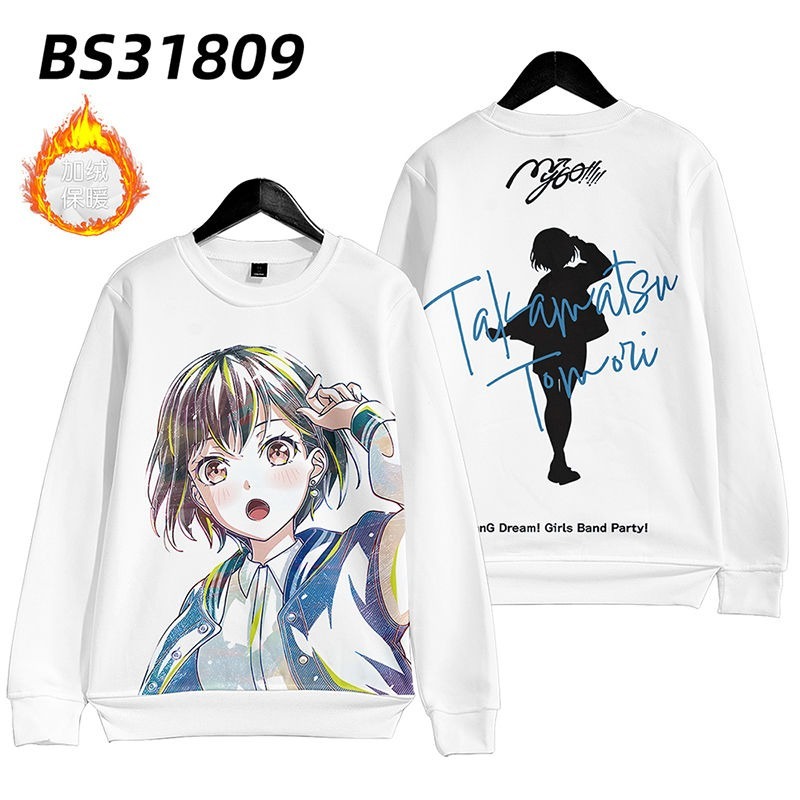 BanG Dream 動漫周邊 秋冬潮流寬鬆休閒連帽T