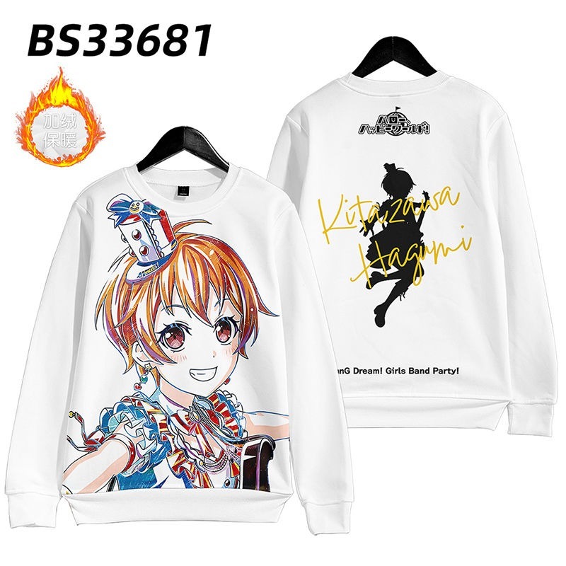 BanG Dream 動漫周邊 秋冬潮流寬鬆休閒連帽T