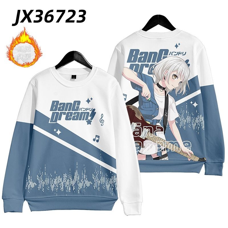 BanG Dream 動漫周邊 秋冬潮流寬鬆休閒連帽T