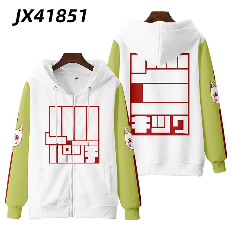 膽大黨 親子情侶男女款連帽衛衣-ZUIHANG SHOP