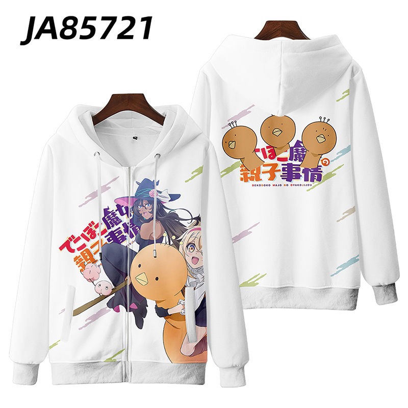凹凸魔女的親子日常 親子情侶男女款連帽衛衣-ZUIHANG SHOP