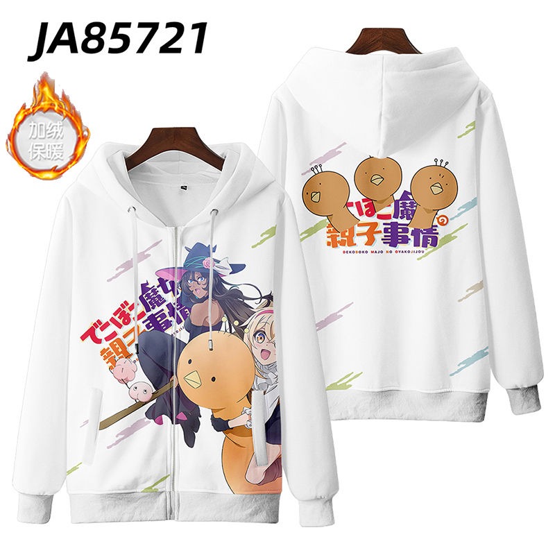 凹凸魔女的親子日常 親子情侶男女款連帽衛衣-ZUIHANG SHOP