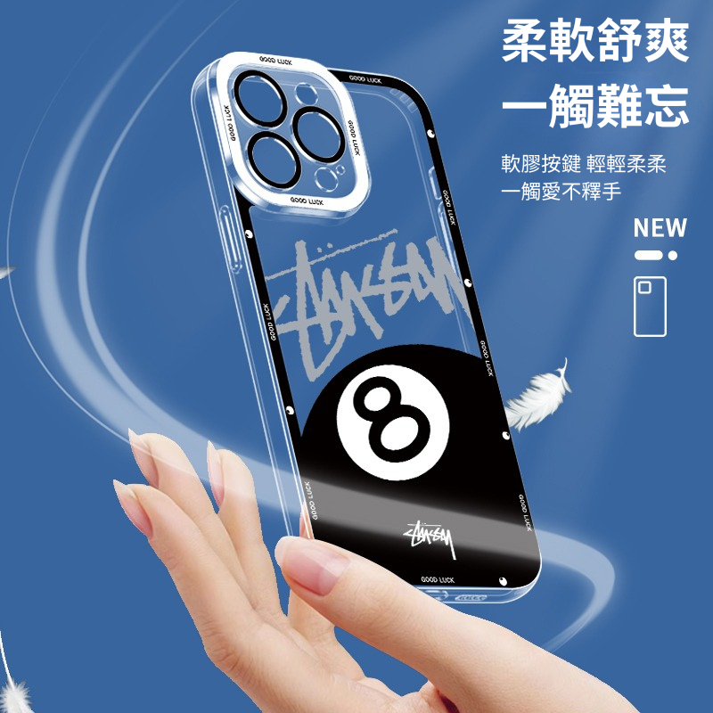 Billiard天使眼透明防摔軟殼-ZUIHANG SHOP