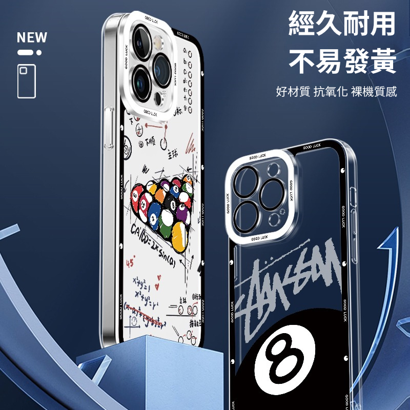 Billiard天使眼透明防摔軟殼-ZUIHANG SHOP