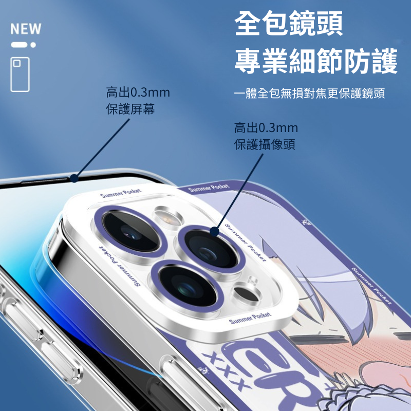 夏日口袋天使眼透明防摔軟殼-ZUIHANG SHOP