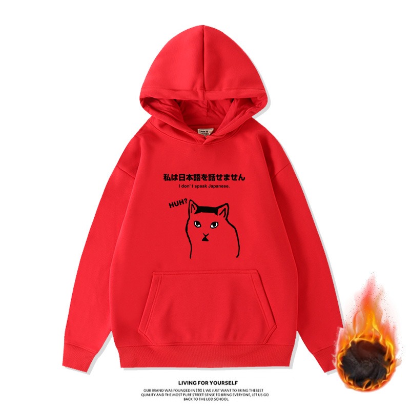 Huh貓新款 親子情侶男女款連帽衛衣-ZUIHANG SHOP