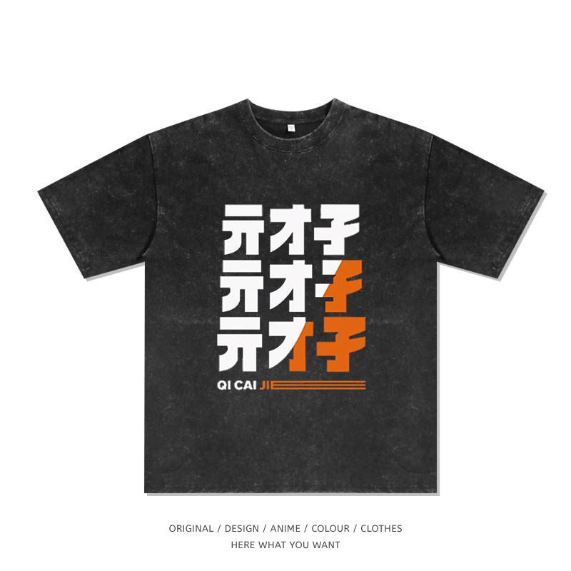 絕區零亓才孑同款水洗做舊T恤