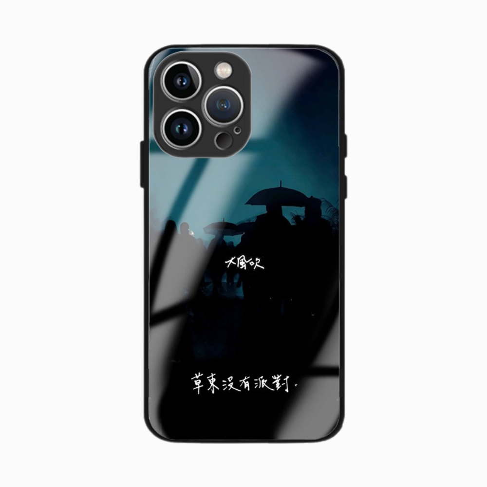 草東沒有派對新款高清全包防摔玻璃殼-ZUIHANG SHOP