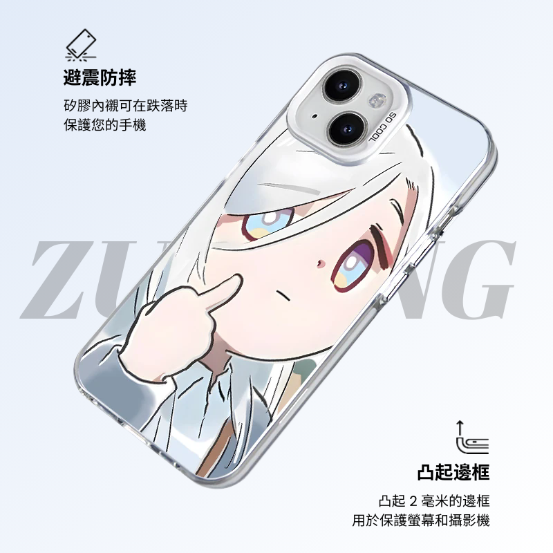 原神彩銀線條漸變防摔手機殼-ZUIHANG SHOP