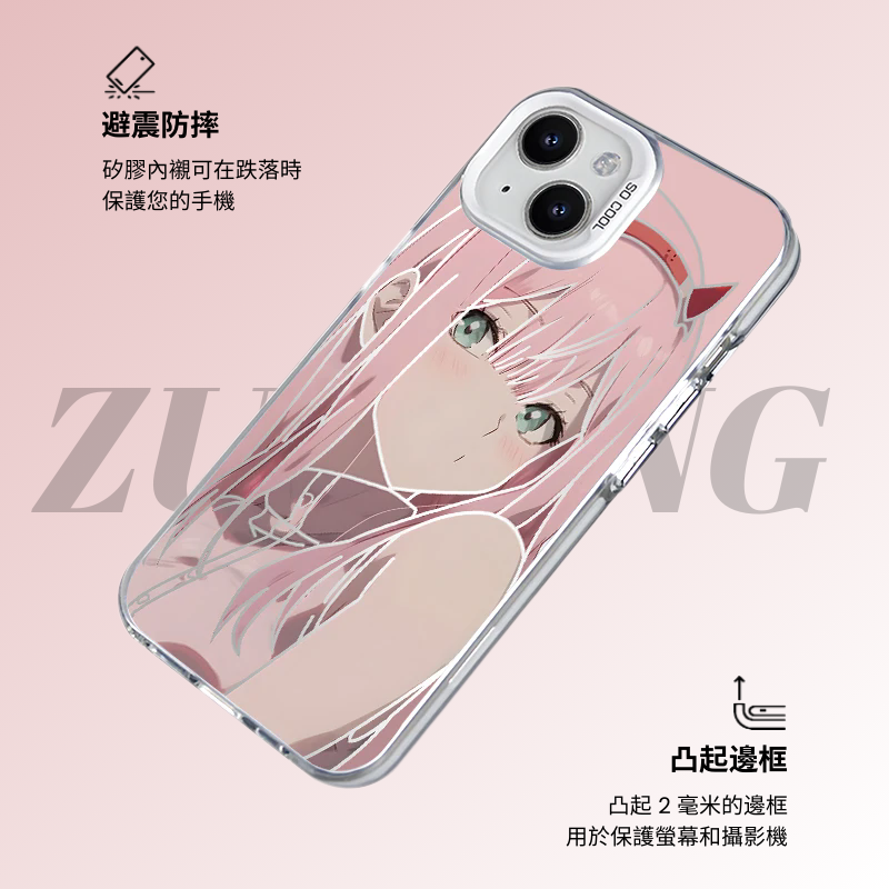 DARLING in the FRANKXX 彩銀線條漸變防摔手機殼