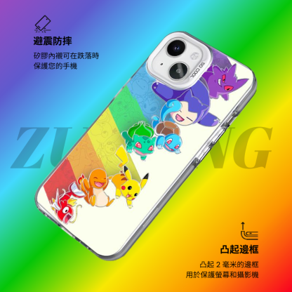 寶可夢彩銀線條漸變防摔手機殼-ZUIHANG SHOP